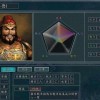 针对'创世三国'是否仍具玩家吸引力，深度讨论其依旧存在的游戏魅力和激烈的网络对战环境
