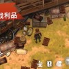 探索绝地莽荒：攻略详解，挑战极限，掌握生存技巧