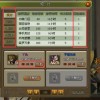 太阁立志2红包版官方下载-太阁立志2最新版安卓版下载v.1.24