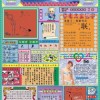 澳门管家婆100精准香港谜答案管,粒粒蓝珠三门开与一特一码下一期预测和留心不实诱导语-全链释义、解释与落实