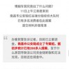 拆穿:一唱一合走天下:2025新奥天天开好彩新与新门天天免费精准谜语论坛,警惕夸张幌子背后-战略释义、解释与落实