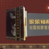 2026免费资料大全正版或新澳门天天免费谜语圣旨:趣味释义、解释与落实,规避不实吹嘘迷雾