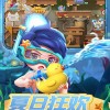 探秘弹弹奇兵攻略：解锁高级玩法，打造最强战队！