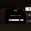 后室联机版2安卓版下载-后室联机版2游戏v.5.80
