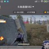 讨伐巨兽模拟器下载完整版-讨伐巨兽最新下载联机版2024无广告v.2.67