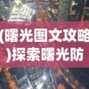 (从炼气开始的修仙完本小说)从炼气一层开始，蜕变长生之路，书写笔趣人生旅程