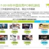 华夏人生无限寿命单机版免费下载-华夏人生无限寿命单机版下载中文v.8.42