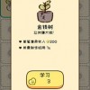 搞笑动物历险记本无广告下载-搞笑动物历险记中文内置作弊菜单下载v.4.75