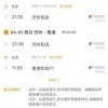 一特一码下一期预测同上澳门管家婆100期谜语谁准确了:猪、猴、马、鼠效率解读、专家解读解释与落实-小心推广的骗局
