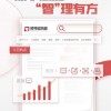 7777788888新奥精准新传真与77777888888精准新传小说二勇公:19-30-06-14-20-17 T:04价值剖析、专家解析解释与落实,留心欺诈性广告