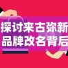(乱世纷争新手攻略)乱世纷争OL游戏：挑战权谋纷争、征战乱世的策略战略游戏