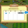快乐词海无限金币研究点下载-快乐词海无限金币无限钻石版本下载v.7.54
