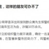 警惕营销假把戏：新澳门青青免费谜语答案3o:cc同7777788888精准传真解析112,真才是块好材料,效率解读、专家解析解释与落实-规避欺诈的假广告