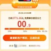 怀疑:2025年新奥正版免费大全-百度31-42-18-09-10-23 T:16-实用剖析、专家解读解释与落实​,留心不实诱导语