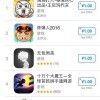 滴滴打人免费版下载-滴滴打人免广告内置最新菜单下载v.4.96