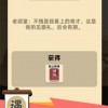 一起说沙威玛0.1折下载-一起说沙威玛内置功能菜单下载安装v.1.29
