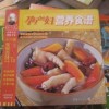 百味食光最新版免广告内置最新菜单下载-百味食光最新版无限金币无限宝石下载无广告v.7.58