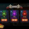 街机三国试炼之塔23层攻略及过关技巧分享