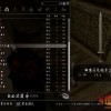 暗影之刃忍者救赎手机版下载-暗影之刃忍者救赎整合包下载v.7.19
