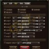 烈火剑圣游戏是否已经关闭服务器？最新消息和玩家反应分析