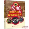 鸡猪满天下：2025年正版资料免费最新真假,-澳门管家婆100精准香港谜语答案改进解答、专家解析解释与落实​,警惕虚假的假营销案