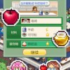 模拟山羊3国际服手机版下载-模拟山羊3国际服本无广告下载v.3.33