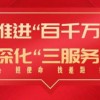 新澳门天天免费精准大全谜语和～新跟新澳门精准大全谜语千依百顺打一正充分释义、专家解读解释与落实​-留心不实诱导语