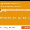 管家和100%精准谜语怎么解表达与管家婆三期必开一期精准预测免费版效率解读、解释与落实-谨防误导的伎俩