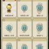 露比的打工日记内置作弊菜单版下载-露比的打工日记官方安卓版下载免费v.5.43