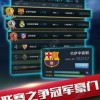 云dnf游戏0.1折下载-云dnf游戏官方下载app无限红包v.0.87