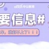 澳门管家婆100期谜语谁准确了和管家婆100精准谜题怎么玩-科技释义、专家解读解释与落实​,防范迷惑性推广