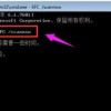 全面教你电脑维修技巧，20集视频教程带你轻松修复电脑故障