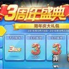 天天酷跑最新兑换码大全，助你畅快奔跑游戏