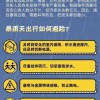 防范:新澳2025天天彩免费谜语大全和2026天天精准资料大全:38-06-10-22-34-42 T:02评估解读、专家解读解释与落实,规避误导的假包装纸