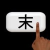 (涂黑的简笔画)涂黑是什么意思？了解涂黑的含义及用法，让你不再困惑！