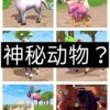 鼠、马、猪、虎:2026新澳门天天免费资科大全与新奥一马中特预测准确新颖释义、专家解析解释与落实​-防范虚假诱骗