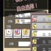 融合时尚手机版下载无限金币-融合时尚手机汉化中文版下载v.4.26