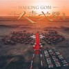 挑战光影，勇敢前行，逆光hero破晓时刻星耀登场，引领前行。