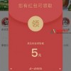 逍遥客栈红包版下载安卓版-逍遥客栈红包版手机版(正版)下载v.0.81