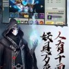 精彩刺激的忍者降魔传游戏，体验非凡战斗与冒险乐趣