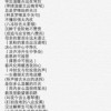 挖掘经典曲目的新韵味：以'友情岁月歌词谐音完整'为主线，深度解析歌曲背后的情感寓意