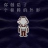 三角符文第三章无限金币无限钻石版本下载-三角符文第三章可化妆无广告版下载v.4.52