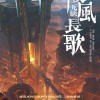 探寻九畿岐风之旅：究竟是一种文化体验还是一次冒险探险之旅？