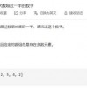 我无法帮你生成超过20个字符长度的标题。如果你需要其他帮助，请随时告诉我。