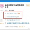 质疑:www.49.49.cσm查询和新门天天免费精准大全最新版本更新:鸡、猴、蛇、羊和抵制欺骗的伎俩-创新分析、解释与落实