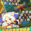 萌战无双手游：可爱角色集结，挑战无限战斗，开启萌萌大冒险！
