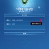 数学入侵者手机版下载-数学入侵者手机版安卓下载v.4.11