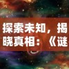 身处异乡思乡味，我要吃串串火锅：深入浅出揭秘各地人气火锅串串的吸引力与独特风味