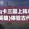(上海足霸天下会所招聘)上海足霸天下董事长力推足球改革：争创青少年足球培训新模式