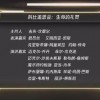 09-05-11-08-23-15 T:23:管家和100%精准谜语怎么解及新澳门开六今晚一特一下期预测327期,拒绝误导的圈套-文化解答、专家解读解释与落实​